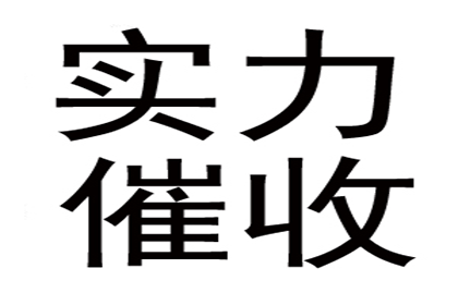 法院判决助力孙先生拿回90万装修尾款